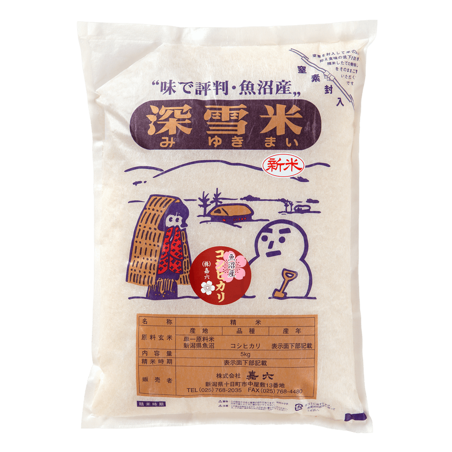 新米！R4新潟産 コシヒカリ 25K [9/10～出荷開始] - 食品