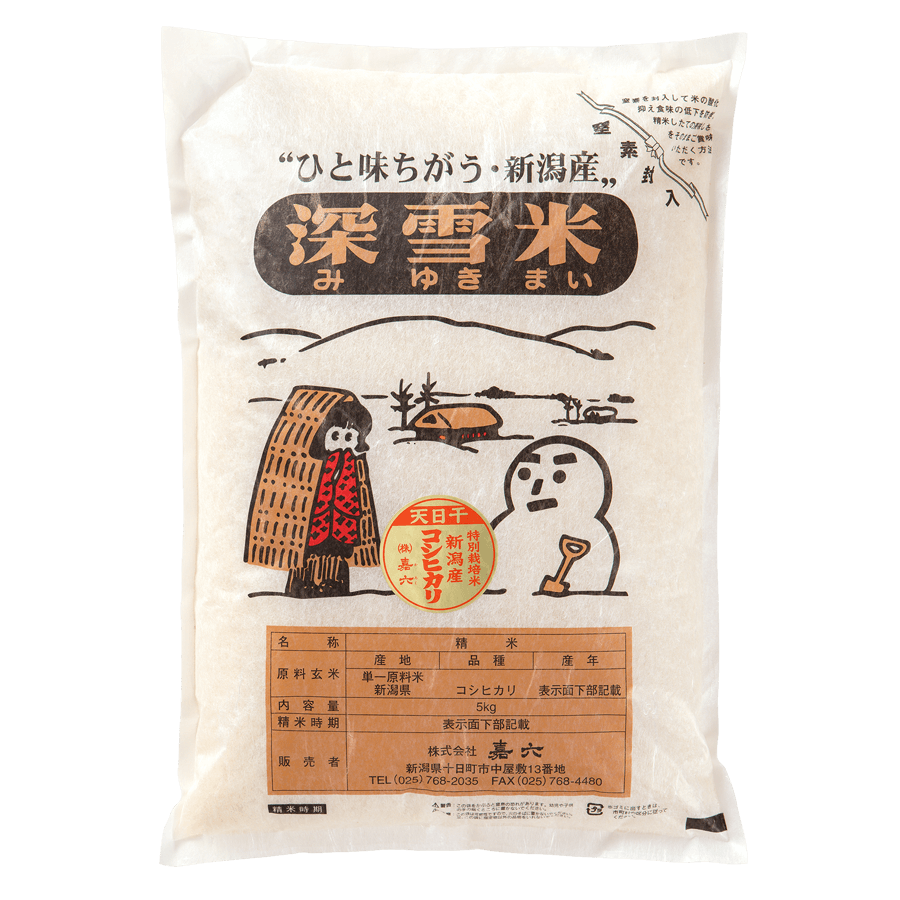嘉六オンラインショッピング　4年産【天日干乾燥】新潟産コシヒカリ（特別栽培米）　5kg