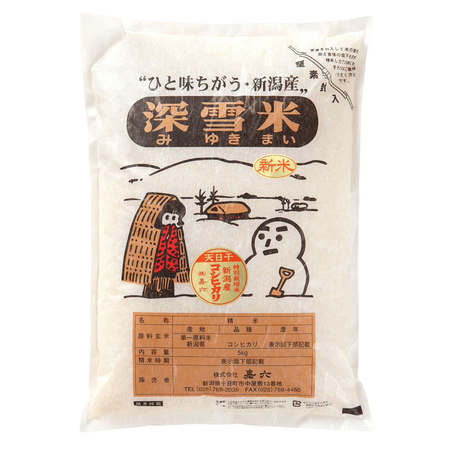 新潟県産天日干しコシヒカリ玄米20kg9800円